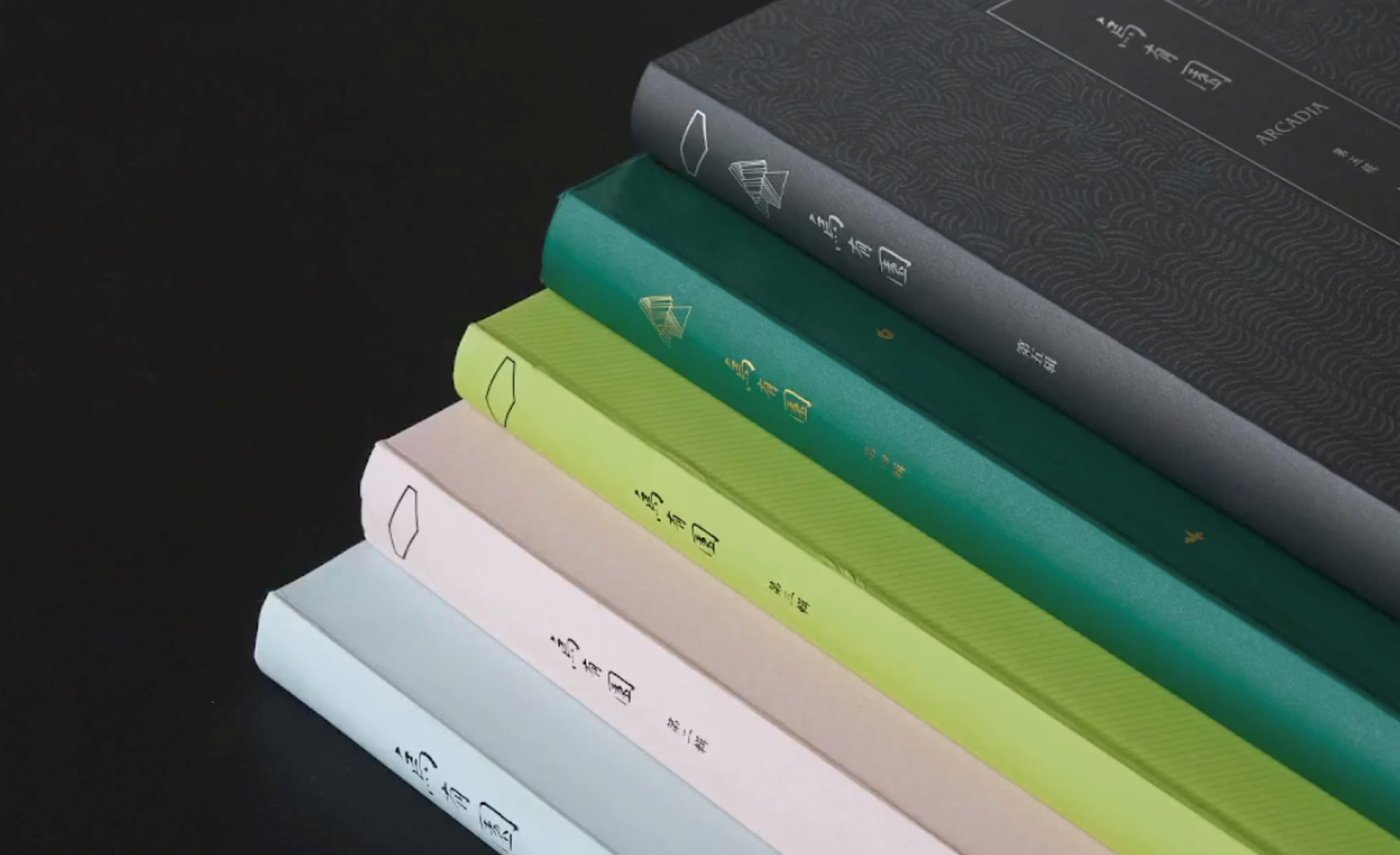 《乌有园》系列