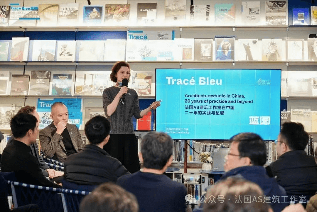 新书发布 | 《Tracé Bleu蓝图 : AS在中国，二十年的实践与超越》暨"换一种方式生活"跨界论坛